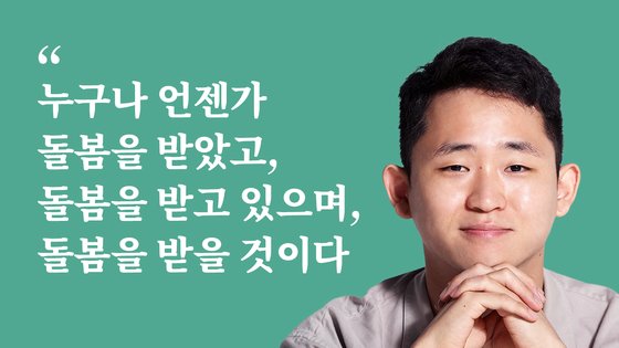 '아빠의 아빠' 된 지 11년…아빠 죽길 바란 내가 달라진 이유