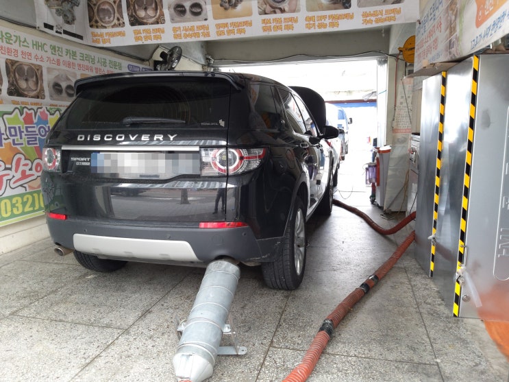  부천 디스커버리 자동차 흡기클리닝 전문 업체입니다