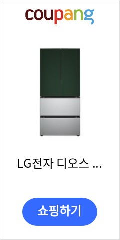  LG전자 디오스 오브제컬렉션 김치톡톡 김치냉장고 방문설치, 그린 + 실버 + 실버, Z492SGS132S 가격이 맘에들어 추천합니다