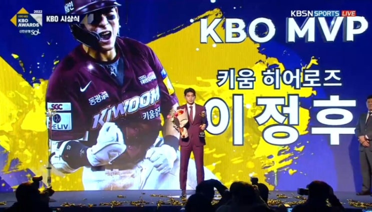 출루율왕// <b>신인왕</b>] <b>이정후</b>-이종범 한미일 최초의 부자 MVP... 