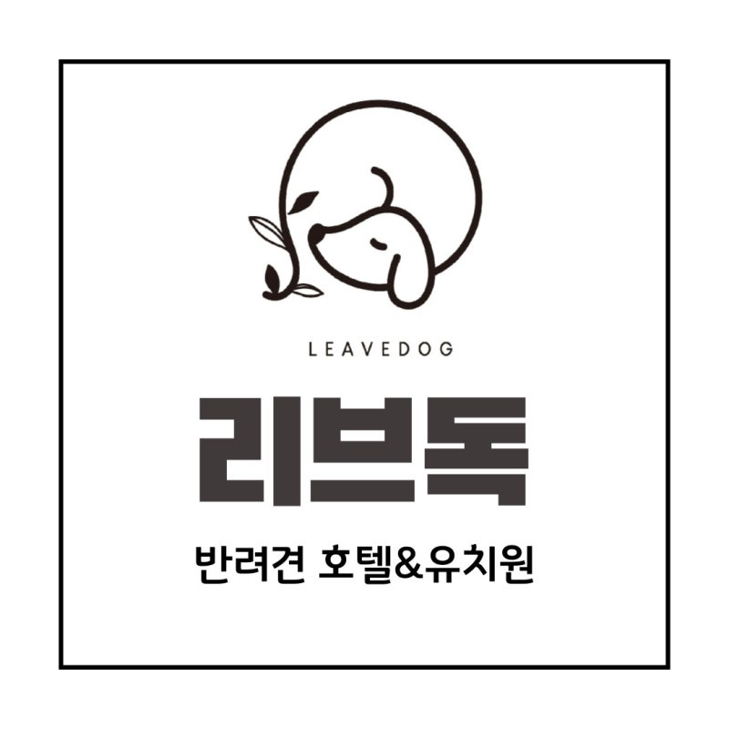 리브독