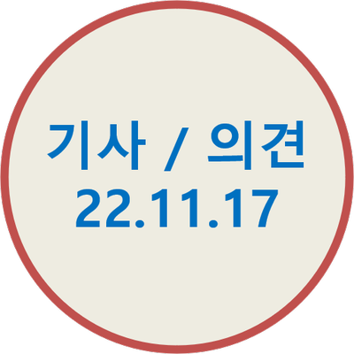  둔촌주공A 분양가와 중도금대출 기준 완화에 대한 내용들......