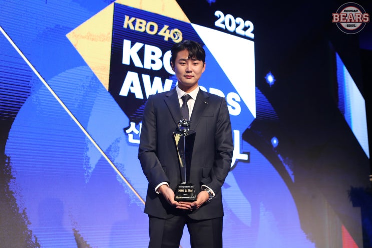 2022 KBO 신인상 정철원 :: <b>두산</b>베어스 <b>신인왕</b> 데뷔 최다 홀드... 