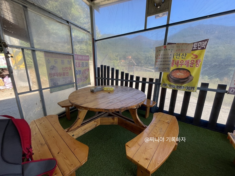 지리산 상순이쉼터 사진 6