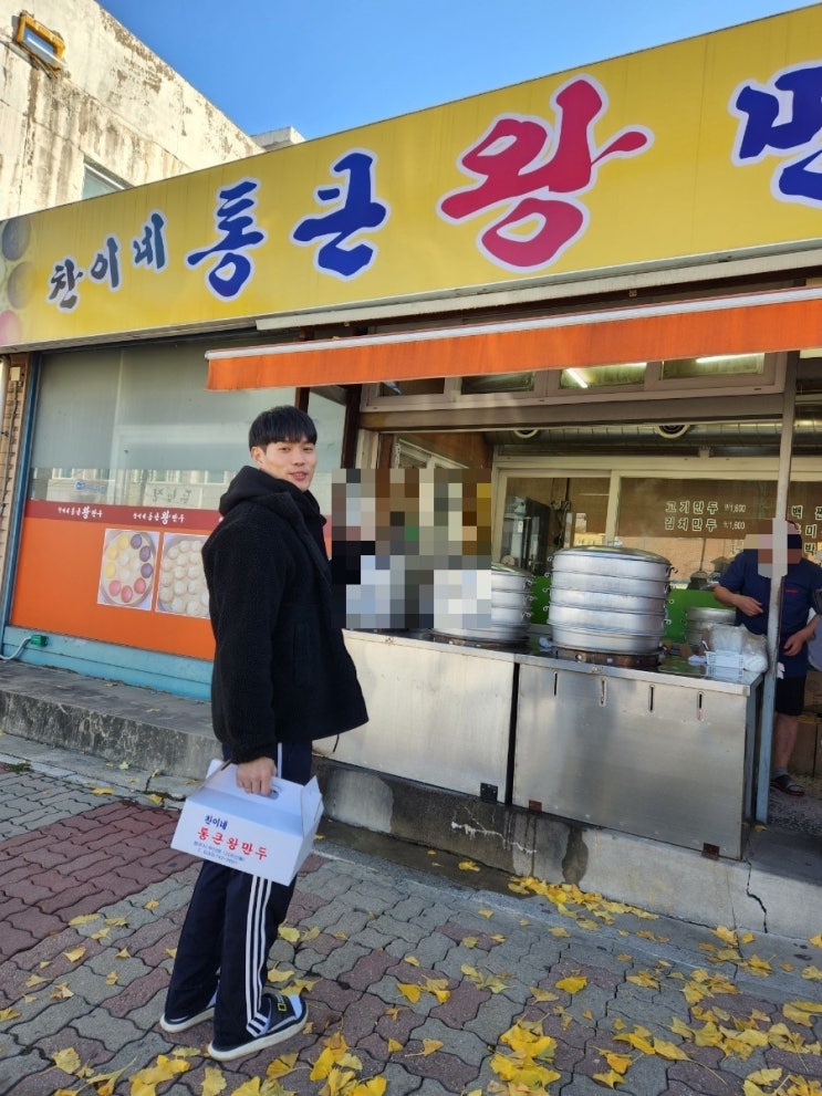 원주 우산동 줄서서 사는 곳 양과 맛 두 마리 토끼를 잡은 찐 맛집 찬이네 통큰 왕만두 원주 우산동 줄서서 사는 곳 양과 맛 두 마리 토끼를 잡은 찐 맛집 찬이네 통큰 왕만두