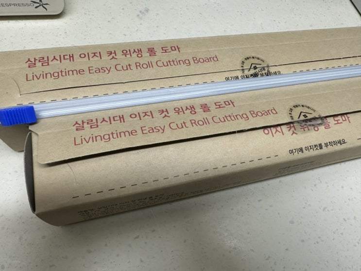  위생적인 일회용도마 살림시대 이지 컷 위생 롤 도마