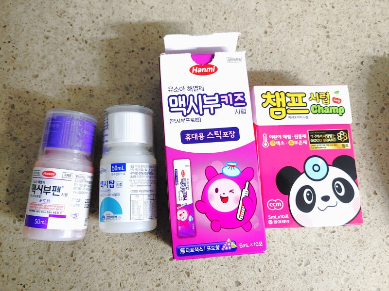 해열제 종류와 복용법 : 네이버 블로그