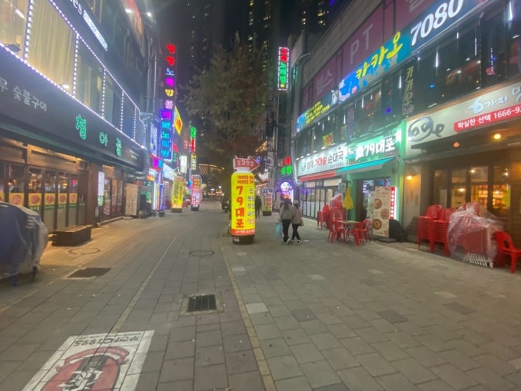  부천 신중동 국밥 맛집 형제순대국 여기다 싶었던 이유