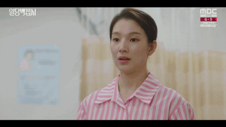  일당백집사 7회, 그녀가 나타났다, 이혜리 이준영 <b>한동희</b>... 