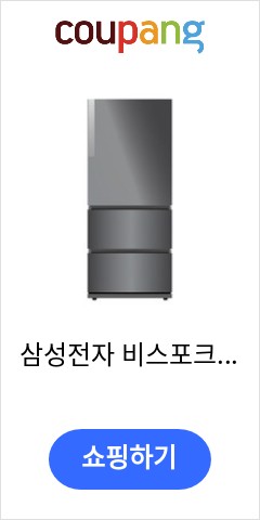  삼성전자 비스포크 김치플러스 김치냉장고 3도어 RQ33T7103S9 328L 방문설치, 리얼 메탈 이가격이면 안사고 못버틸껄