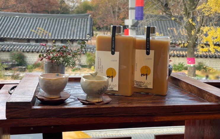  [전주데이트]전통주 모주 만들기 원데이클래스, 한옥마을 모주체험여