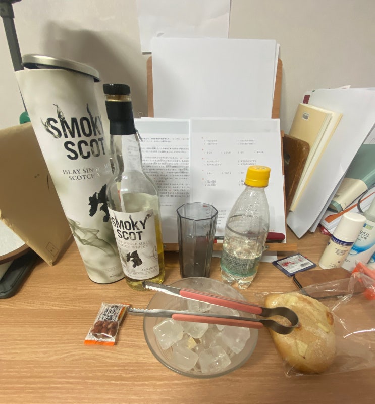  마신술 스모키스캇(smoky scot)