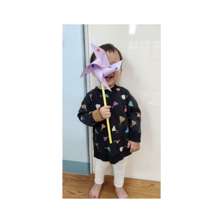  오늘은 나는