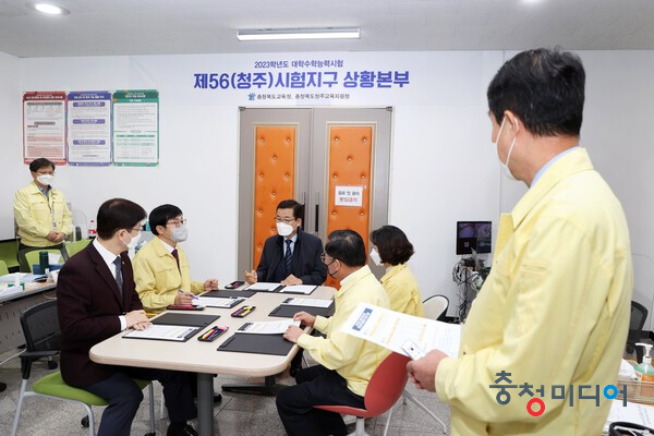  "수험생 일탈 막아라" … 충북 유관기관, 유해업소 집중 단속