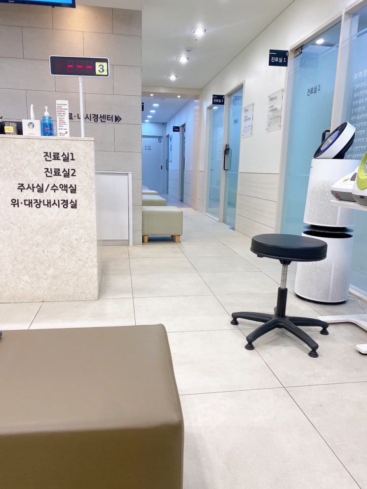  신림역 위내시경 처음 받아본 후기