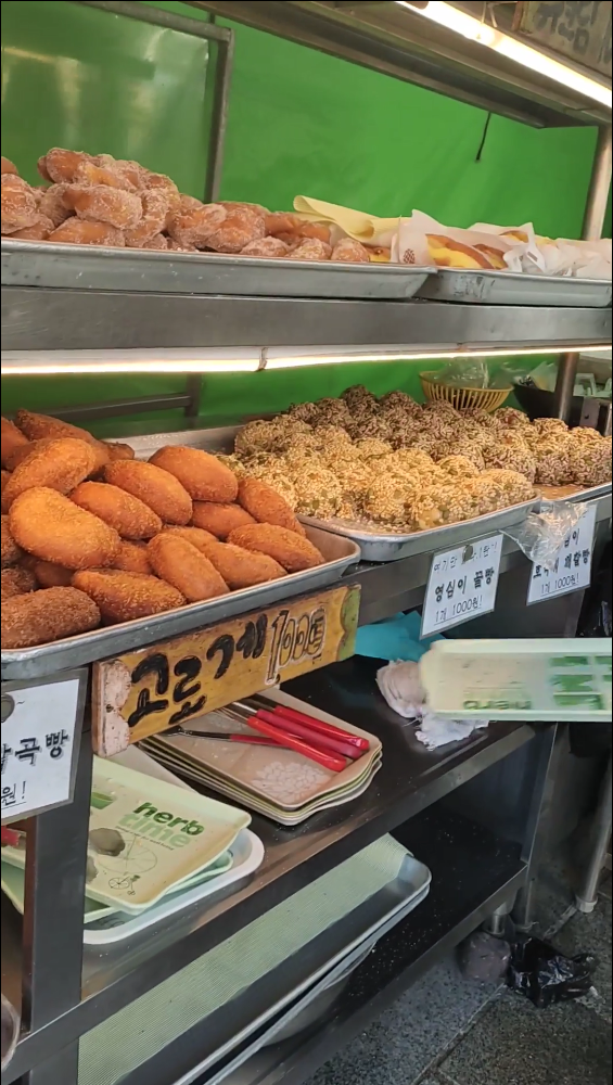  부산 자갈치 시장 옆 남포동 생활의 달인이 만든 찐빵 영심이찐빵 _ 내돈내산