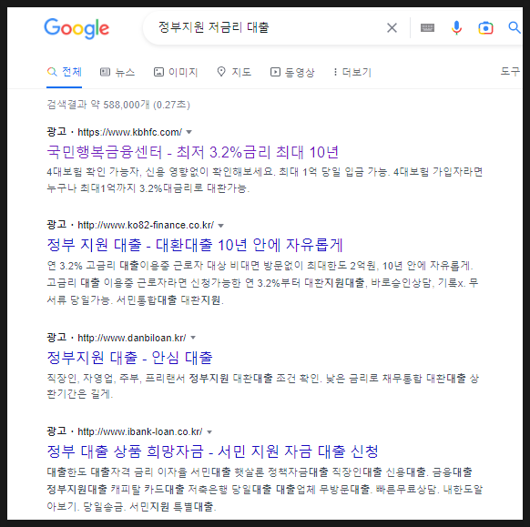  카뱅(카카오뱅크) 보이스피싱 겪은 썰 _ feat 트로이 목마