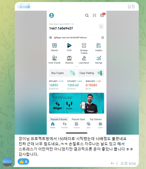 비트코인 지지저항 작도하기 선물