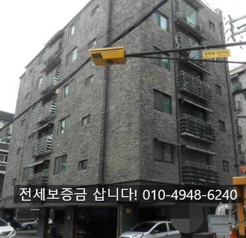  서울 강서구 깡통전세 보증금 삽니다.