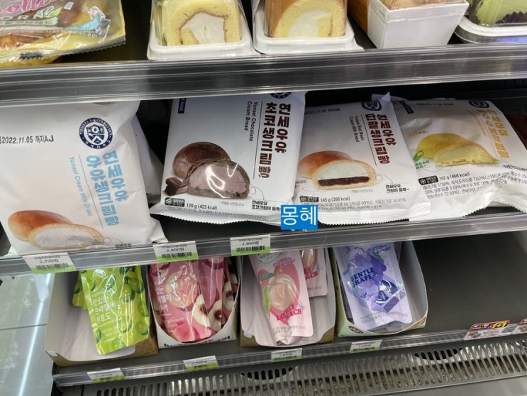 [cu편의점] 내돈내산 연세우유 초코 생크림빵/옥수수생크림빵 솔직후기!