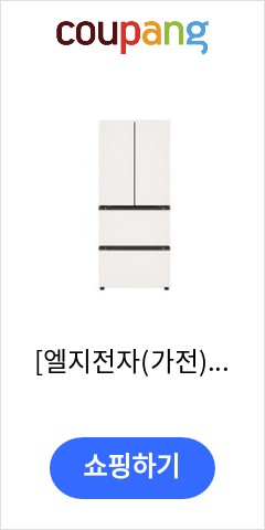 [엘지전자(가전)] [402L] LG 디오스 김치톡톡 김치냉장고 오브제컬렉션 베이지/베이, 상세 설명 참조 이가격이면 개나 소나 다 살듯