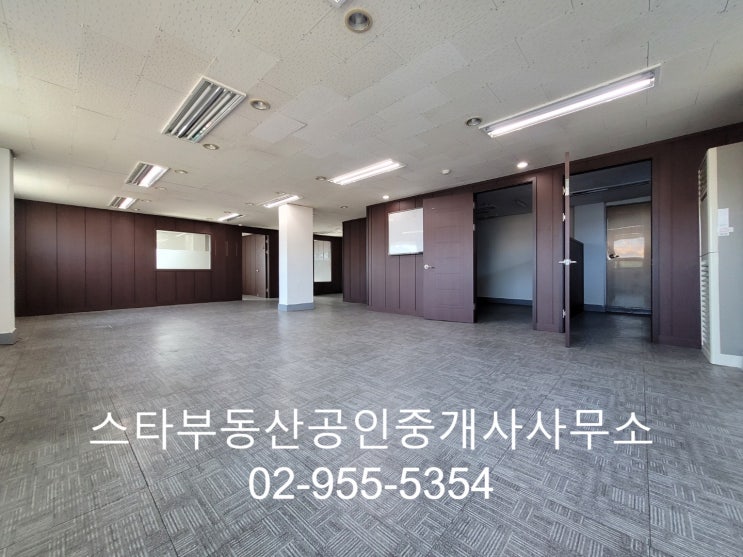  (거래완료)도봉역 방학역 사무실 임대 가성비 최고