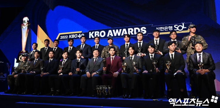 2022 KBO AWARDS 시상식 수상자는 누구? 제가 예측한대로 됐을까요? 세계 최초 부자 MVP는?