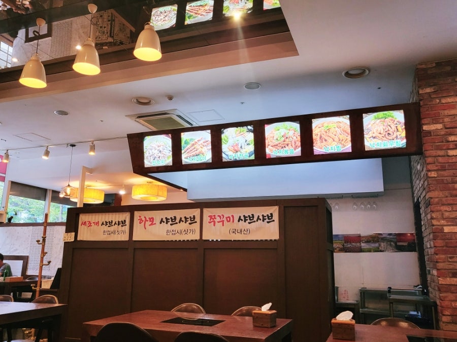뻘낙지한마당 판교점 사진 4