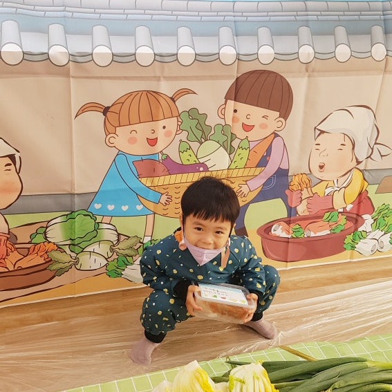  어린이집 김장체험 : 김장하는 날