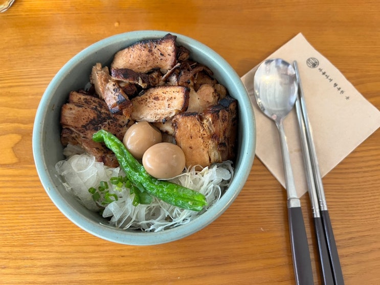  #10 있었는데요 없었습니다_홍대부타동맛집 온미동