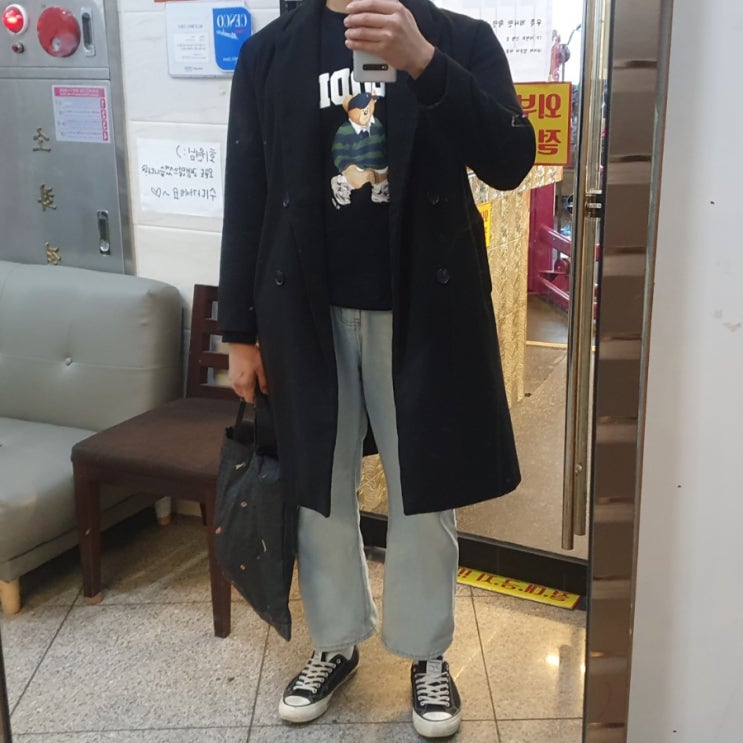 검은색 코트 블랙 프린팅 맨투맨 연청 와이드 청바지 컨버스 코디 검은색 코트 블랙 프린팅 맨투맨 연청 와이드 청바지 컨버스 코디