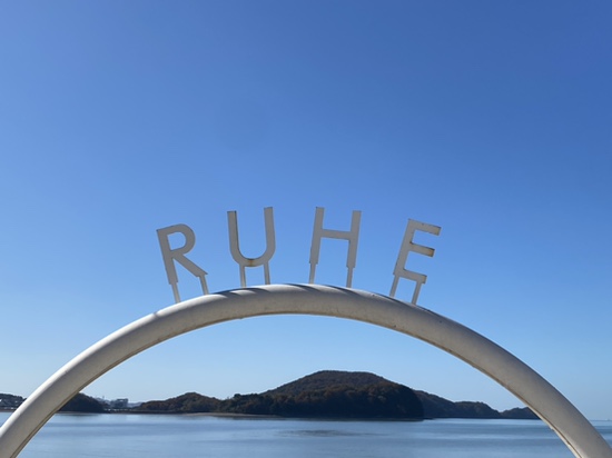 대부도 바다뷰 RUHE(루헤)브런치 카페_산책하고 커피 한잔 먹기 좋은 곳, 대부도 신상카페 추천 대부도 바다뷰 RUHE(루헤)브런치 카페_산책하고 커피 한잔 먹기 좋은 곳, 대부도 신상카페 추천