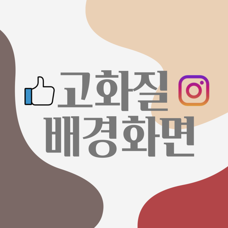  단풍 노을 풍경 아이폰 배경화면 고화질 무료 다운로드