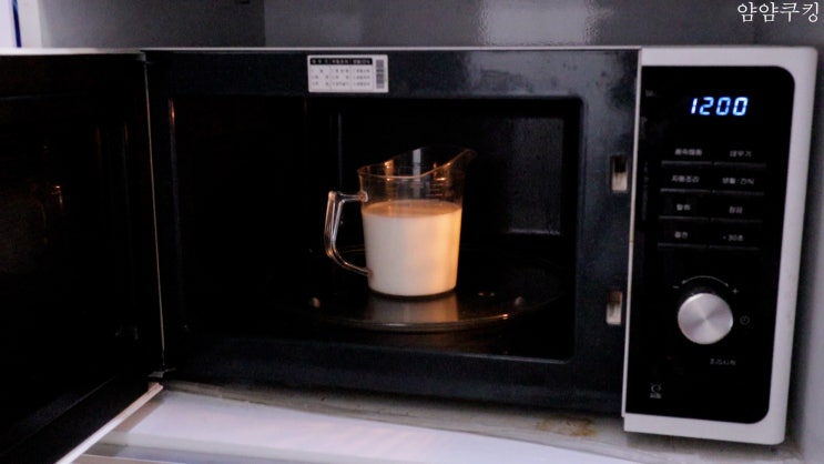 전자레인지에 우유 데우는 방법 :: 따듯한 우유 만드는 적당한 시간