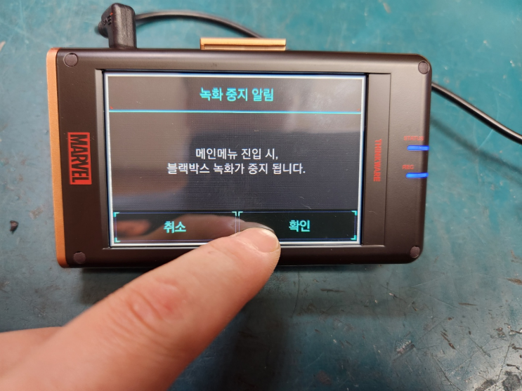  대구 아이나비 퀀텀2 (QUANTUM2) 블랙박스 터치불량 수리