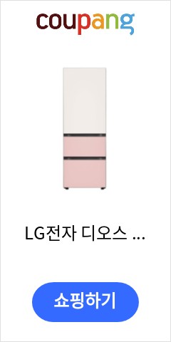  LG전자 디오스 김치냉장고 오브제컬렉션 글래스 방문설치, Z331GBP152 이렇게 팔고도 남을까