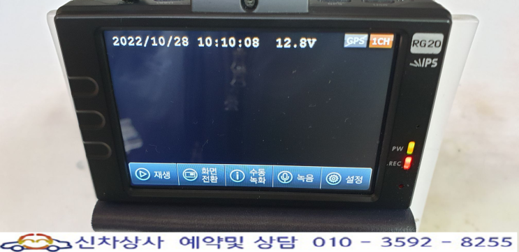 로드게이트(ROADGATE) RG20, 꺼졌다 켜졌다 재부팅하는 고장 수리. 로드게이트(ROADGATE) RG20, 꺼졌다 켜졌다 재부팅하는 고장 수리.
