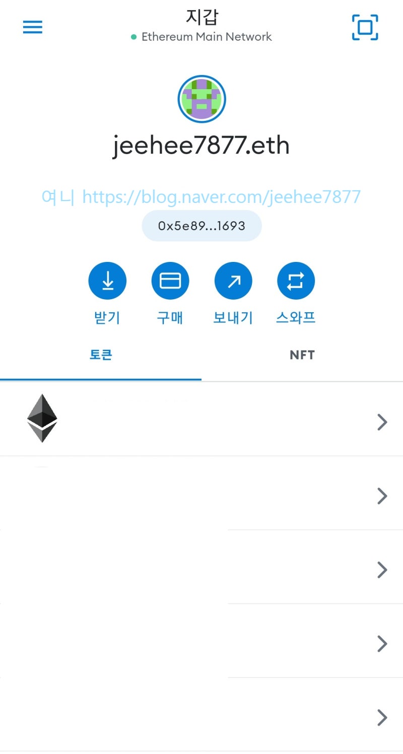 메타마스크 지갑 네트워크별 토큰 추가하는 방법 : 네이버 블로그