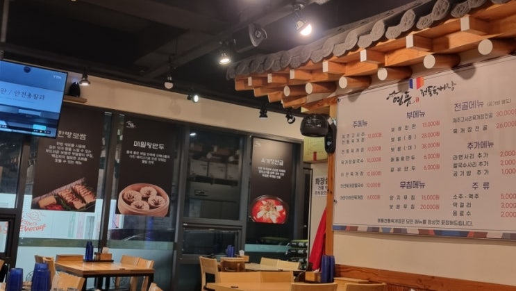  제주 육개장 전통 육계장 맛집 신제주 저렴한곳 ㅎ