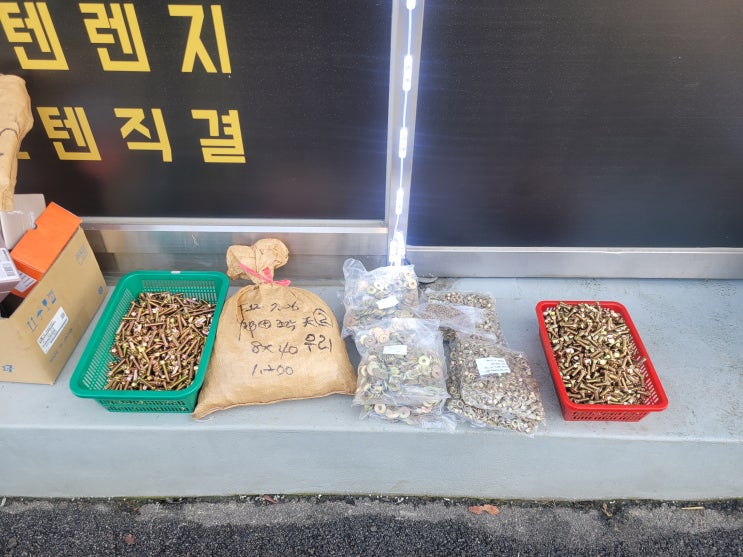  (11/17) 오늘의 납품