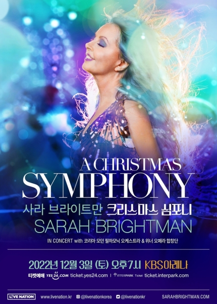 사라 브라이트만 내한공연, 크리스마스 심포니 콘서트, Sarah Brightman Live in Seoul