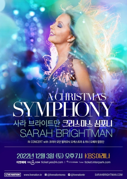  사라 브라이트만 내한공연, 크리스마스 심포니 콘서트, Sarah Brightman Live in Seoul