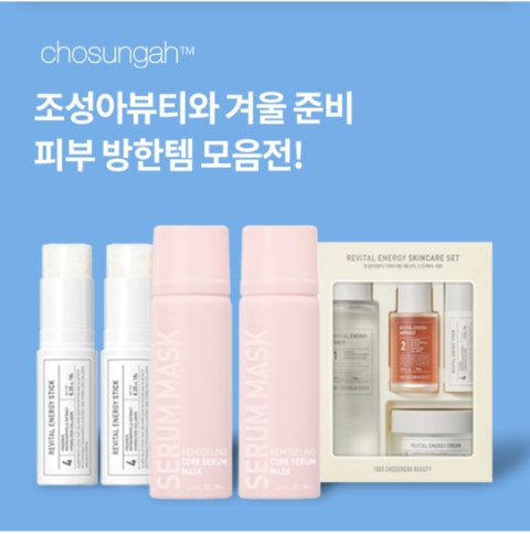  11월 17일 OK캐쉬백 오퀴즈 조성아 뷰티 정답