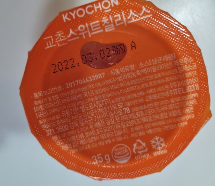  유통기한, 제조일자 마킹, 히타치 산업용 날인기로 해보세요