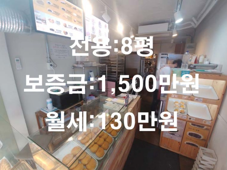  연남동 메인라인 1층 소형상가,가시성 좋은 상가,전용8