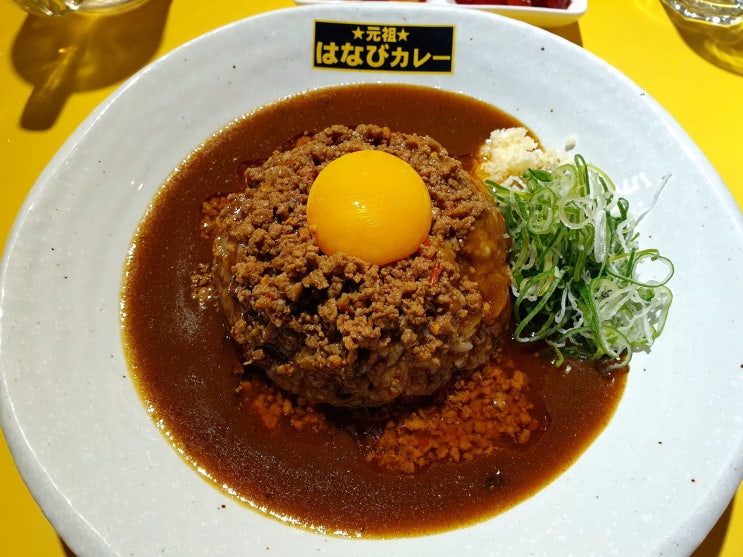 신사역맛집 하나비카레 가로수길본점 카레 깊은맛 일품