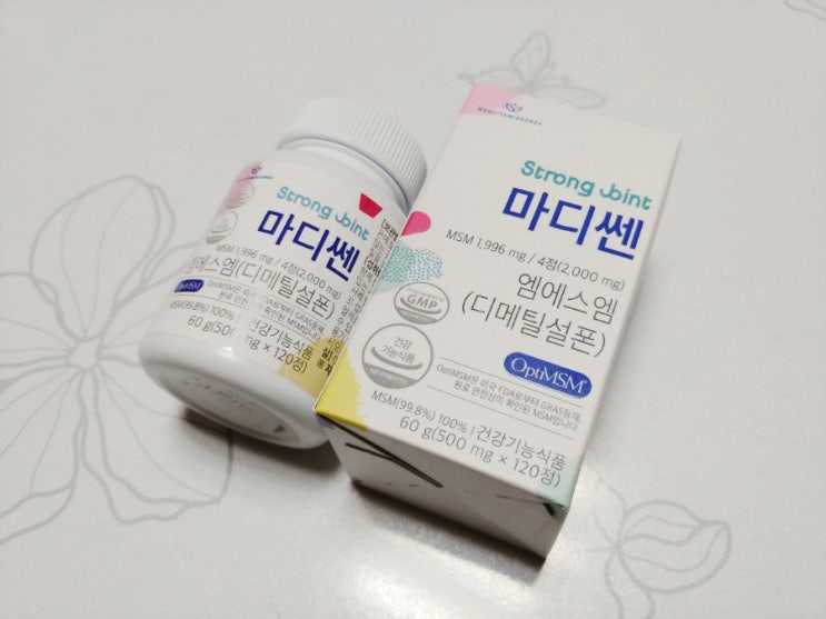  무릎관절 건강관리 옵티엠에스엠 마디쎈