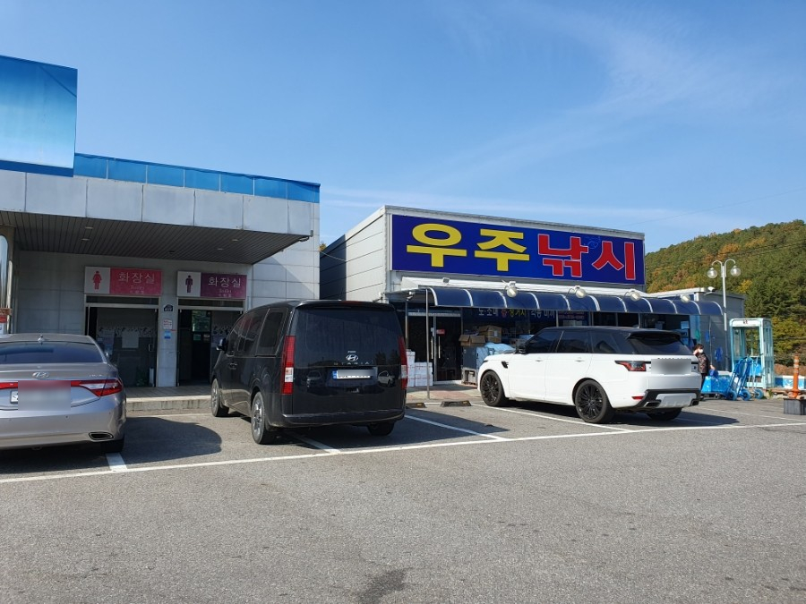 해지연 사진 6