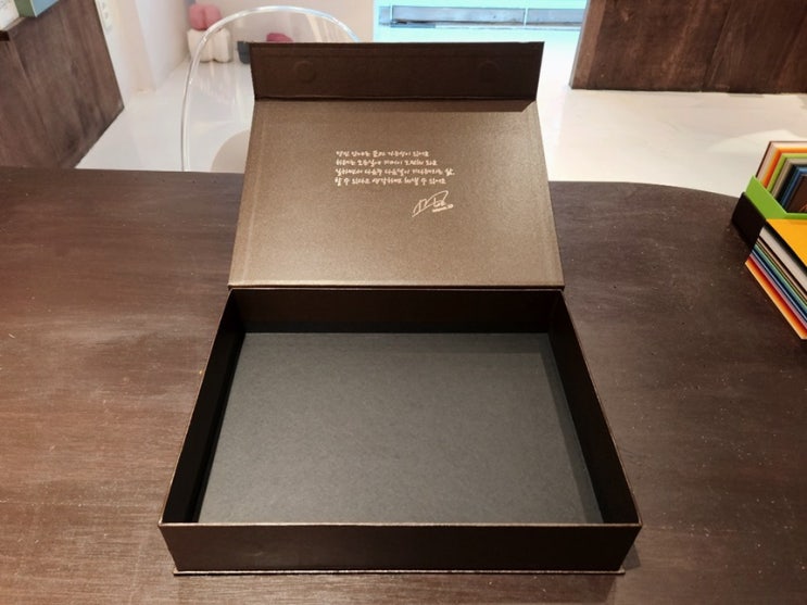  상장 포장박스 책 포장 패키지 자석싸바리박스 제작   575 BOX