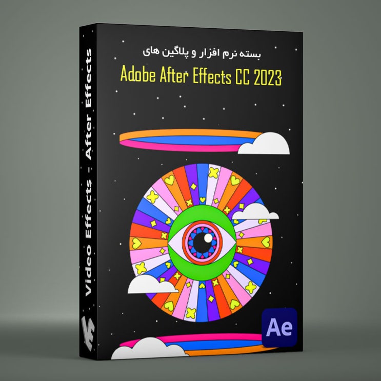 [최신유틸] Adobe 애프터이팩트 2023 크랙 버전 설치방법 (파일포함)